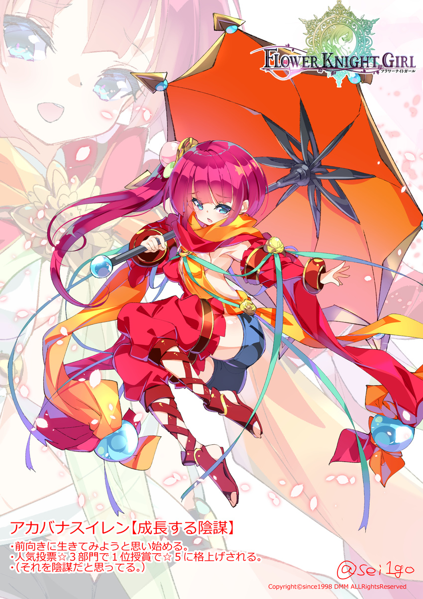 akabana_suiren_(flower_knight_girl) armpits black_shorts blue_eyes blue_ribbon bracelet character_name detached_sleeves flower_knight_girl fujishima-sei_ichi-gou full_body highres jewelry long_hair looking_at_viewer official_art open_toe_shoes orange_umbrella ponytail red_hair red_legwear red_sleeves ribbon shoes shorts signature solo thighhighs umbrella zoom_layer