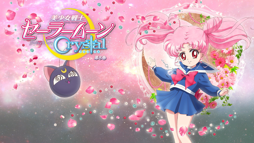 chibiusa disc_cover luna-p sailor_moon seifuku