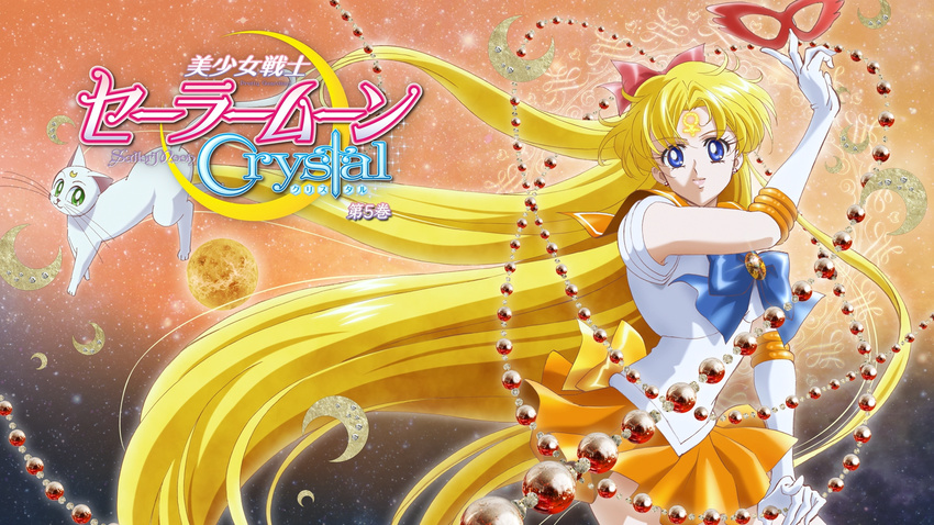 aino_minako artemis_(sailor_moon) disc_cover sailor_moon tagme