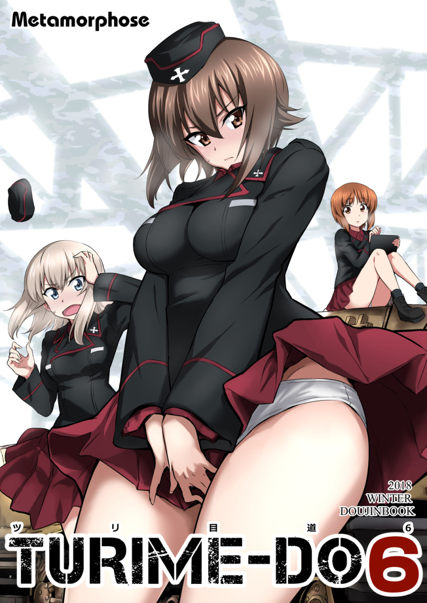 3girls ankle_boots bangs black_footwear black_hat black_jacket black_legwear blue_eyes blush boots brown_eyes brown_hair clipboard closed_mouth commentary_request cover cover_page cross-laced_footwear dated doujin_cover dress_shirt emblem english eyebrows_visible_through_hair frown garrison_cap girls_und_panzer ground_vehicle hat hat_removed head_tilt headwear_removed highres holding holding_clipboard itsumi_erika jacket kuromorimine_military_uniform lace-up_boots long_hair long_sleeves looking_at_viewer military military_hat military_uniform military_vehicle miniskirt motor_vehicle multiple_girls nakahira_guy nishizumi_maho nishizumi_miho on_vehicle open_mouth panties pantyshot pantyshot_(sitting) parted_lips pleated_skirt red_shirt red_skirt romaji shirt short_hair siblings silver_hair sisters sitting skirt skirt_lift skirt_tug socks standing sweatdrop tank translation_request underwear uniform white_panties wind wind_lift