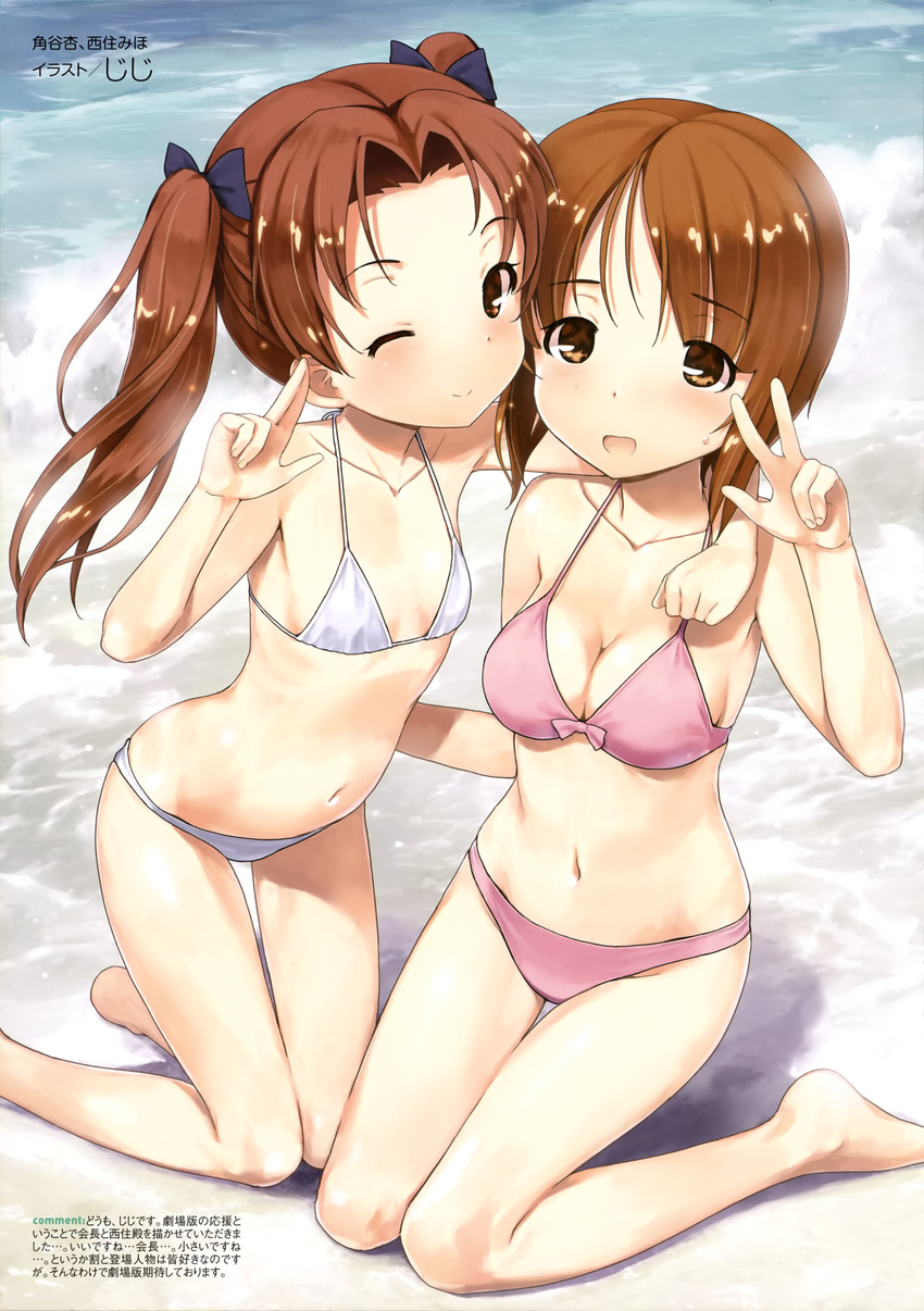 :d ;) absurdres arm_around_neck bangs bare_legs barefoot beach bikini breasts brown_eyes brown_hair cleavage closed_mouth collarbone day flat_chest girls_und_panzer halterneck highres jiji kadotani_anzu kneeling long_hair looking_at_viewer medium_breasts multiple_girls navel nishizumi_miho one_eye_closed open_mouth parted_bangs pink_bikini scan short_hair smile sweatdrop swimsuit thigh_gap twintails w white_bikini