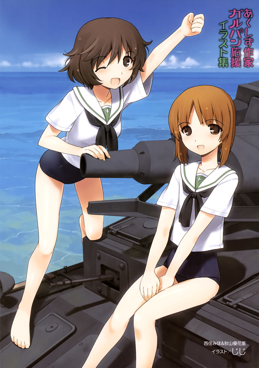 :d ;d absurdres akiyama_yukari arm_support artist_name bangs black_neckwear blouse blue_swimsuit character_name cloud cloudy_sky day eyebrows_visible_through_hair girls_und_panzer ground_vehicle hands_on_lap highres jiji leaning_forward long_hair looking_at_viewer messy_hair military military_vehicle motor_vehicle multiple_girls neckerchief nishizumi_miho no_pants ocean on_vehicle one-piece_swimsuit one_eye_closed one_knee ooarai_school_uniform open_mouth outdoors panzerkampfwagen_iv raised_fist school_swimsuit school_uniform serafuku short_sleeves sitting sky smile standing swimsuit swimsuit_under_clothes tank translated white_blouse