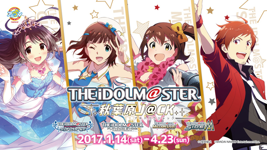 tagme the_idolm@ster the_idolm@ster_cinderella_girls the_idolm@ster_million_live the_idolm@ster_platinum_stars the_idolm@ster_side-m wallpaper