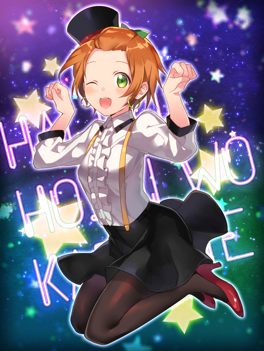 black_legwear black_skirt earrings frilled_shirt frills green_eyes hat hello_hoshi_wo_kazoete high_heels highres hoop_earrings hoshizora_rin jewelry jumping looking_at_viewer love_live! love_live!_school_idol_project mini_hat mini_top_hat one_eye_closed open_mouth orange_hair pantyhose paw_pose popompon red_footwear shirt shoes short_hair skirt solo star starry_background suspenders top_hat white_shirt