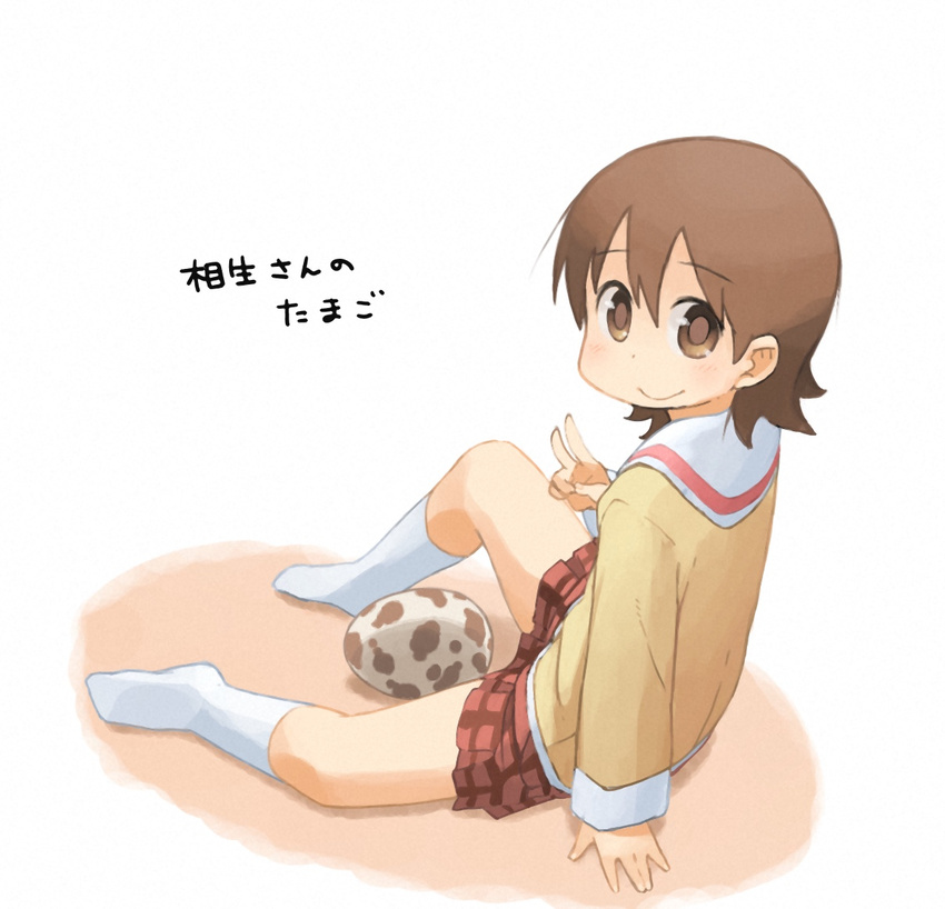 1girl aioi_yuuko brown_eyes brown_hair egg nichijou school_uniform serafuku short_hair solo translated v