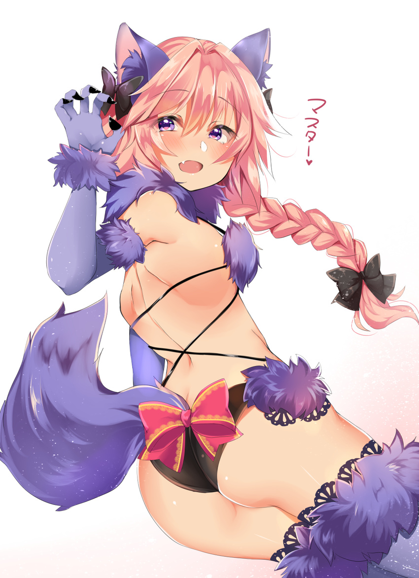 androgynous animal_ears ashino ass astolfo_(fate) black_bow blush bow braid commentary_request cosplay dangerous_beast elbow_gloves eyebrows_visible_through_hair eyes_visible_through_hair fang fate/apocrypha fate/grand_order fate_(series) from_behind fur_trim gloves hair_between_eyes hair_intakes hair_ribbon halloween_costume highres legs_together long_hair looking_at_viewer looking_back lying male_focus multicolored_hair on_side open_mouth otoko_no_ko pink_hair purple_eyes ribbon shiny shiny_hair shiny_skin simple_background single_braid solo tail thighhighs white_background wolf_ears wolf_tail