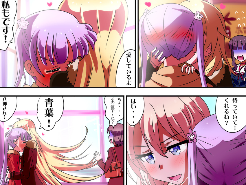 :d bangs blonde_hair blush coat comic commentary_request eyebrows_visible_through_hair flying_sweatdrops hair_ribbon heart implied_kiss jacket karuta_(karuta01) long_hair multiple_girls new_game! open_mouth ponytail purple_eyes purple_hair ribbon saliva saliva_trail shaded_face smile suzukaze_aoba takimoto_hifumi tears tooyama_rin translation_request turn_pale twintails v-shaped_eyebrows winter_clothes yagami_kou yuri