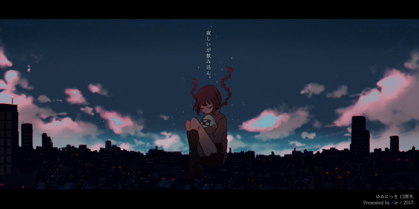 aie bad_id bad_pixiv_id bangs black_legwear braid brown_hair building closed_eyes cloud commentary_request dark egg high_collar highres long_hair madotsuki mary_janes object_hug pink_sweater red_footwear red_skirt scenery shoes sidelocks skirt sky solo sweater text_focus twin_braids yume_nikki
