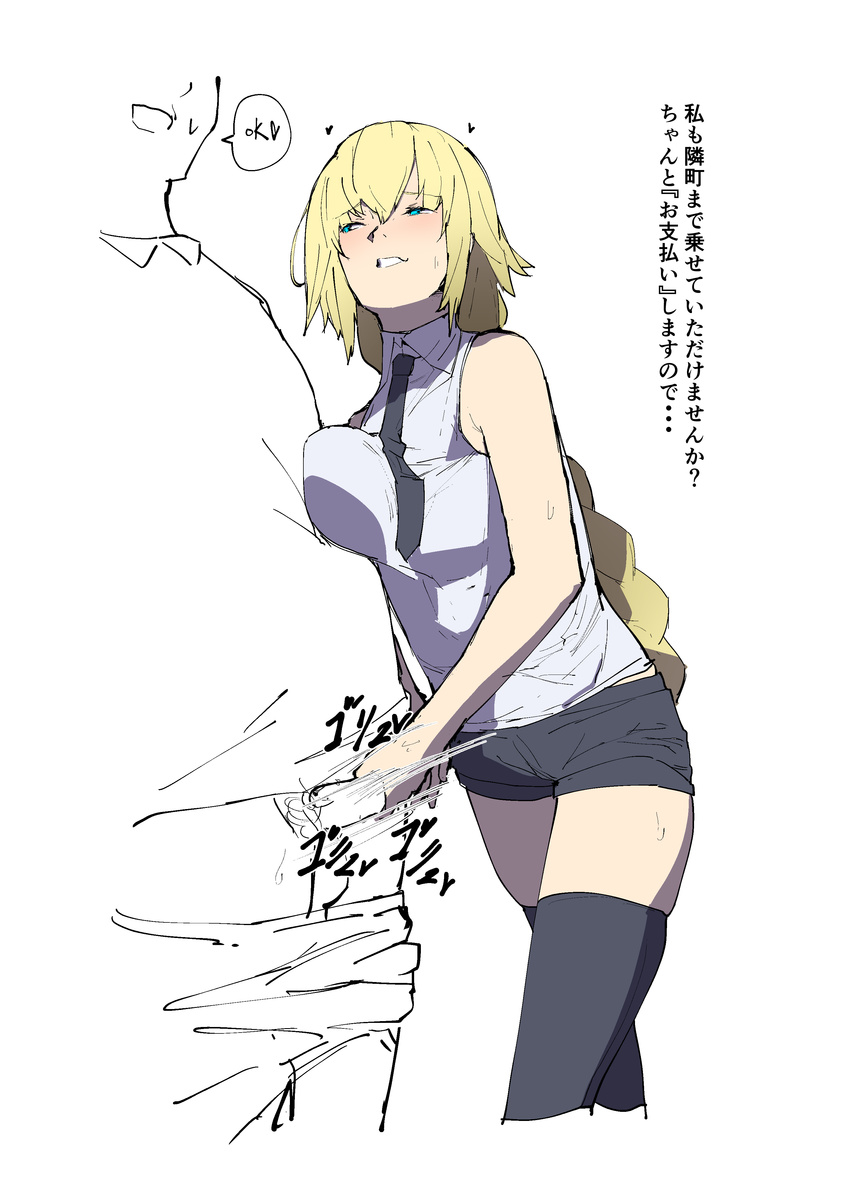 absurdres blonde_hair blue_eyes blush braid fate/apocrypha fate/grand_order fate_(series) handjob head_out_of_frame highres jeanne_d'arc_(fate) jeanne_d'arc_(fate)_(all) jikatarou looking_at_another naughty_face necktie pants_down penis pubic_hair shirt short_shorts shorts simple_background sleeveless sleeveless_shirt solo_focus thighhighs thighs translated white_background
