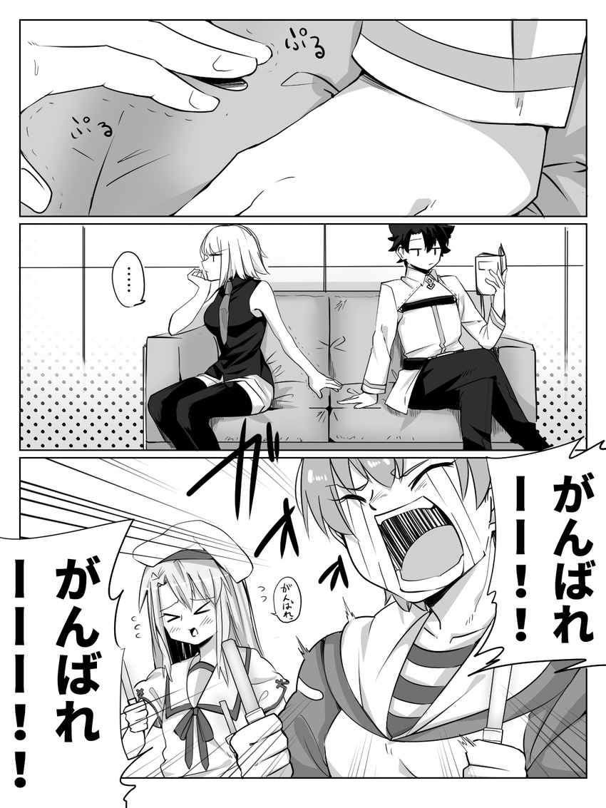 &gt;_&lt; 1boy 3girls 3koma bare_shoulders beret blush breasts comic couch crossed_legs fate/grand_order fate/stay_night fate_(series) flying_sweatdrops fujimaru_ritsuka_(male) fujimura_taiga greyscale hat highres homurahara_academy_uniform illyasviel_von_einzbern jaguarman_(fate/grand_order) jeanne_d'arc_(alter)_(fate) jeanne_d'arc_(fate)_(all) monochrome multiple_girls necktie reading school_uniform short_hair shorts shouting sitting sleeveless spoken_ellipsis taichou_furyou tears teeth thighhighs translated trembling