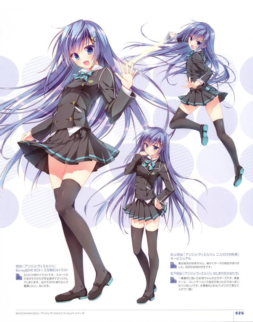 absurdres ange_vierge bangs blazer blue_eyes blue_hair blush bow bowtie breasts copyright_name full_body hair_ornament hairclip hand_on_hip highres holding holding_sword holding_weapon jacket leg_up long_hair long_sleeves looking_at_viewer looking_back official_art open_mouth pleated_skirt ryouka_(suzuya) scan school_uniform simple_background skirt small_breasts smile solo sougetsu_saya standing sword thighhighs weapon zettai_ryouiki