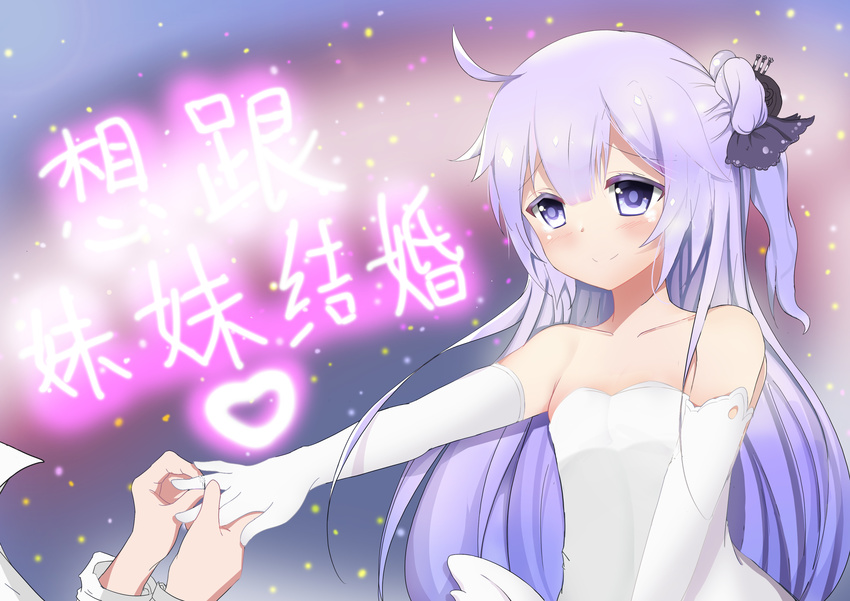 absurdres azur_lane collarbone detached_sleeves dress flat_chest hair_ornament highres holding_hands jewelry kuaua long_hair out_of_frame purple_eyes purple_hair putting_on_jewelry reaching_out ring smile solo_focus sparkle_background tears translation_request unicorn_(azur_lane) wedding wedding_ring