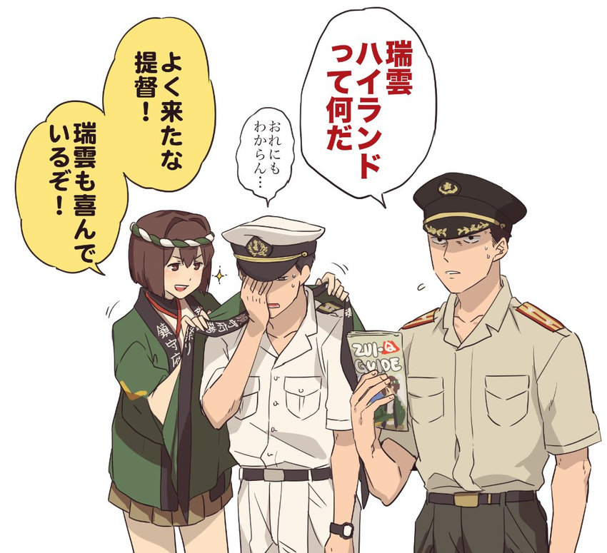 2boys admiral_(kantai_collection) brochure brown_hair commentary_request deco_(geigeki_honey) dressing_another hakama hat hyuuga_(kantai_collection) jacket_on_shoulders japanese_clothes kantai_collection military military_hat military_uniform multiple_boys short_hair smile translated uniform