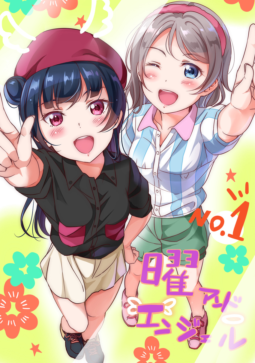 :d ;d absurdres bangs beige_skirt beret black_shirt blue_eyes blue_hair blush collared_shirt commentary_request green_shorts grey_hair hairband hand_on_hip hat highres long_hair looking_at_viewer looking_up love_live! love_live!_sunshine!! multiple_girls one_eye_closed open_mouth pink_hairband pointing pointing_up purple_eyes shirt shoes short_hair short_sleeves shorts side_bun smile sneakers standing striped striped_shirt tipii tsushima_yoshiko vertical-striped_shirt vertical_stripes watanabe_you