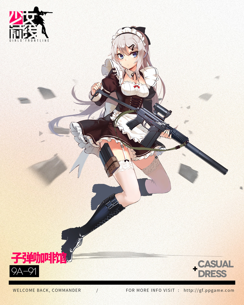 9a-91 9a-91_(girls_frontline) apron belt_boots black_footwear blue_eyes boots bow breasts cleavage corset cross-laced_footwear fangdan_runiu full_body garter_straps girls_frontline grey_hair gun hair_bow hair_ornament hairclip highres juliet_sleeves knee_boots lace-up_boots long_hair long_sleeves maid maid_headdress medium_breasts official_art ponytail puffy_sleeves solo submachine_gun thighhighs very_long_hair waist_apron weapon white_legwear