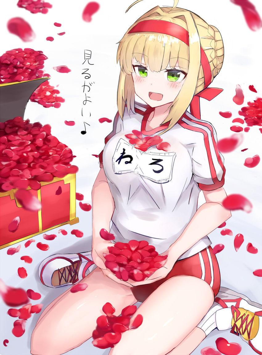 :d ahoge blonde_hair blush buruma eighth_note eyebrows_visible_through_hair fate/grand_order fate_(series) green_eyes gym_uniform highres looking_away musical_note name_tag nero_claudius_(fate) nero_claudius_(fate)_(all) olympian_bloomers open_mouth petals red_buruma red_headband shoes short_hair short_sleeves sitting smile solo translation_request wariza xenonstriker