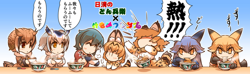 !! 6+girls ^_^ animal_ears black_hair blonde_hair blowing bow bowl bowtie brown_eyes brown_hair cat's_tongue chopsticks closed_eyes comic commentary donbee_(food) eating elbow_gloves eurasian_eagle_owl_(kemono_friends) ezo_red_fox_(kemono_friends) feather_trim food fork fur_trim gloves grey_hair hair_between_eyes highres hisahiko holding holding_bowl holding_chopsticks instant_ramen jacket kaban_(kemono_friends) kemono_friends long_hair multiple_girls nissin no_hat no_headwear northern_white-faced_owl_(kemono_friends) open_mouth orange_hair serval_(kemono_friends) serval_ears serval_print serval_tail shirt short_hair silver_fox_(kemono_friends) sleeveless sleeveless_shirt smile spoken_exclamation_mark steam t-shirt table tail tail_feathers tofu translated younger