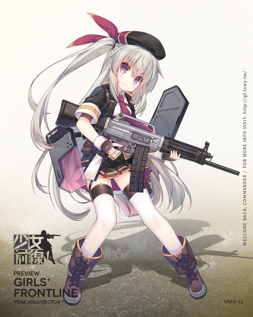 bangs beret black_gloves black_skirt blush boots character_name closed_mouth copyright_name cross-laced_footwear eyebrows_visible_through_hair fingerless_gloves girls_frontline gloves grey_hair gun hair_between_eyes hat highres holding holding_gun holding_weapon jacket jiang-ge long_hair looking_at_viewer miniskirt object_namesake official_art open_clothes open_jacket purple_eyes rigging shadow shotgun skirt smile solo thighhighs trigger_discipline two_side_up usas-12 usas-12_(girls_frontline) very_long_hair watermark weapon web_address white_legwear