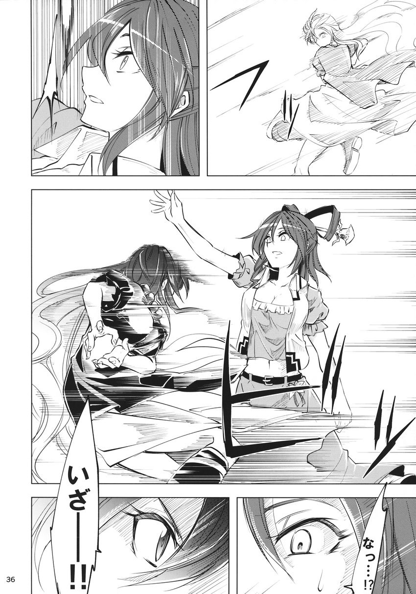 bead_necklace beads comic danmaku dress gradient_hair greyscale hair_ornament hair_rings hair_stick highres hijiri_byakuren jewelry kakao_(noise-111) kaku_seiga long_hair monochrome multicolored_hair multiple_girls necklace page_number touhou translated vest