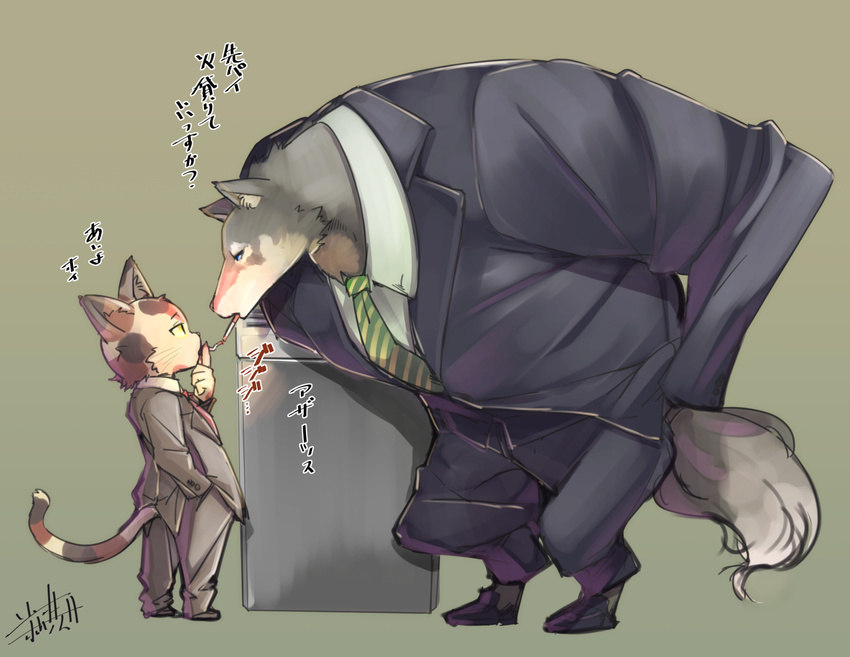 canine cat cigarette clothing duo feline japanese_text male mammal necktie shaolin_bones size_difference smoke smoking standing suit text translation_request wolf