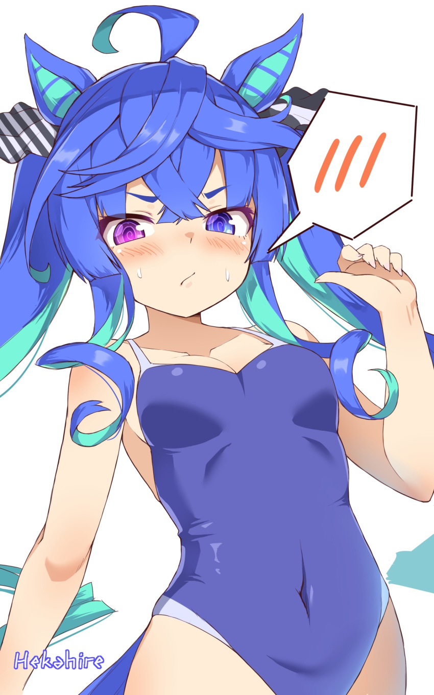 1girl @_@ absurdres ahoge artist_name bare_arms bare_shoulders blue_eyes blue_hair blue_one-piece_swimsuit blush breasts cleavage covered_navel crossed_bangs hekahire_isurus highres long_hair one-piece_swimsuit purple_eyes school_swimsuit simple_background small_breasts solo spoken_blush sweat swimsuit twin_turbo_(umamusume) twintails umamusume upper_body v-shaped_eyebrows white_background
