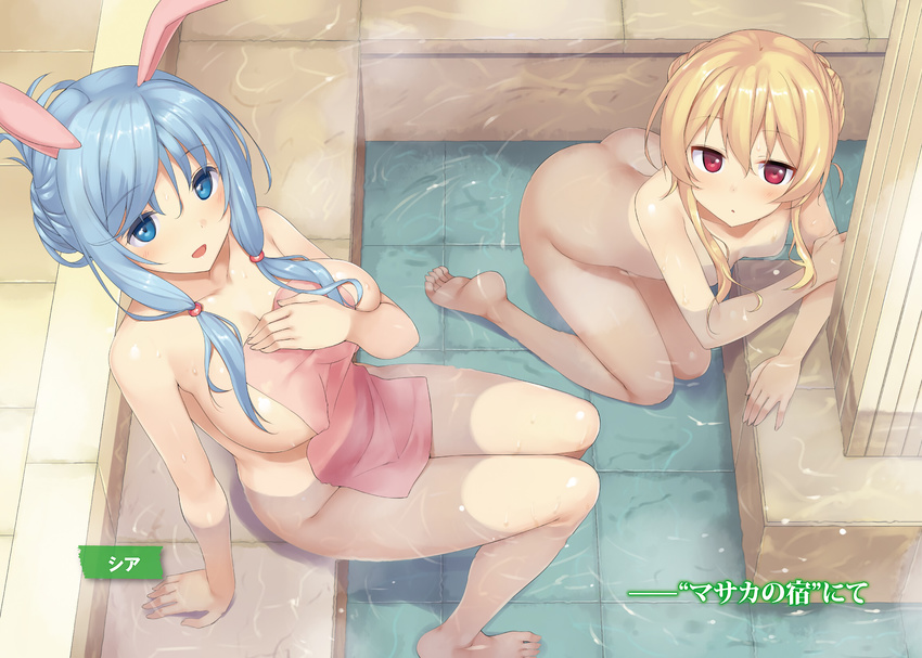 animal_ears arifureta_shokugyou_de_sekai_saikyou arm_support ass barefoot bathing blonde_hair blue_eyes blue_hair blush breasts bunny_ears character_name convenient_arm covered_nipples covering from_above hair_over_breasts hand_on_own_chest highres kneeling large_breasts leaning_forward multiple_girls non-web_source novel_illustration nude nude_cover official_art onsen parted_lips partially_submerged pink_towel red_eyes shea_haulia sidelocks sitting smile takayaki tied_hair towel twintails wet yue_(arifureta)