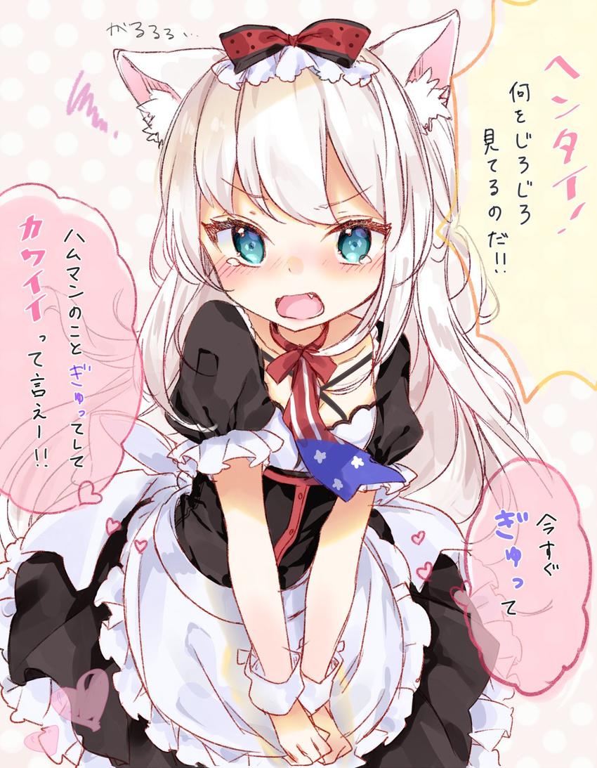 american_flag american_flag_print animal_ears apron apron_tug azur_lane bangs beige_background black_shirt black_skirt blue_eyes blush bow cat_ears chico152 commentary_request criss-cross_halter eyebrows_visible_through_hair fang flag_print frilled_apron frilled_skirt frills hair_bow halterneck hammann_(azur_lane) heart highres long_hair looking_at_viewer necktie nose_blush open_mouth polka_dot polka_dot_background puffy_short_sleeves puffy_sleeves red_bow shirt short_sleeves simple_background skirt solo speech_bubble squiggle tears translation_request tsurime v_arms very_long_hair waist_apron white_apron white_hair wrist_cuffs
