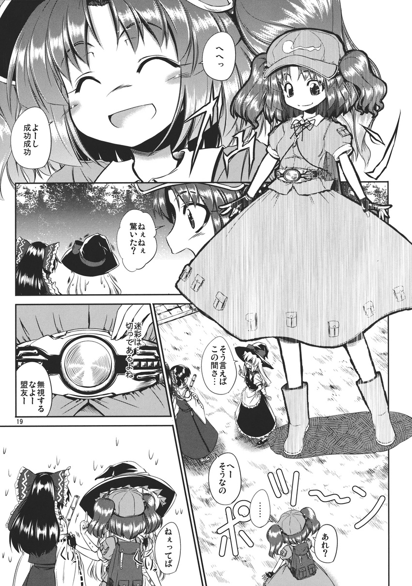 3girls aozora_market apron backpack bag belt bow comic detached_sleeves dress greyscale hair_bobbles hair_bow hair_ornament hair_tubes hakurei_reimu hat highres kamen_rider kamen_rider_kuuga_(series) kawashiro_nitori key kirisame_marisa long_hair monochrome multiple_girls rider_belt scan spoken_ellipsis sweatdrop touhou translated twintails two_side_up waist_apron witch_hat