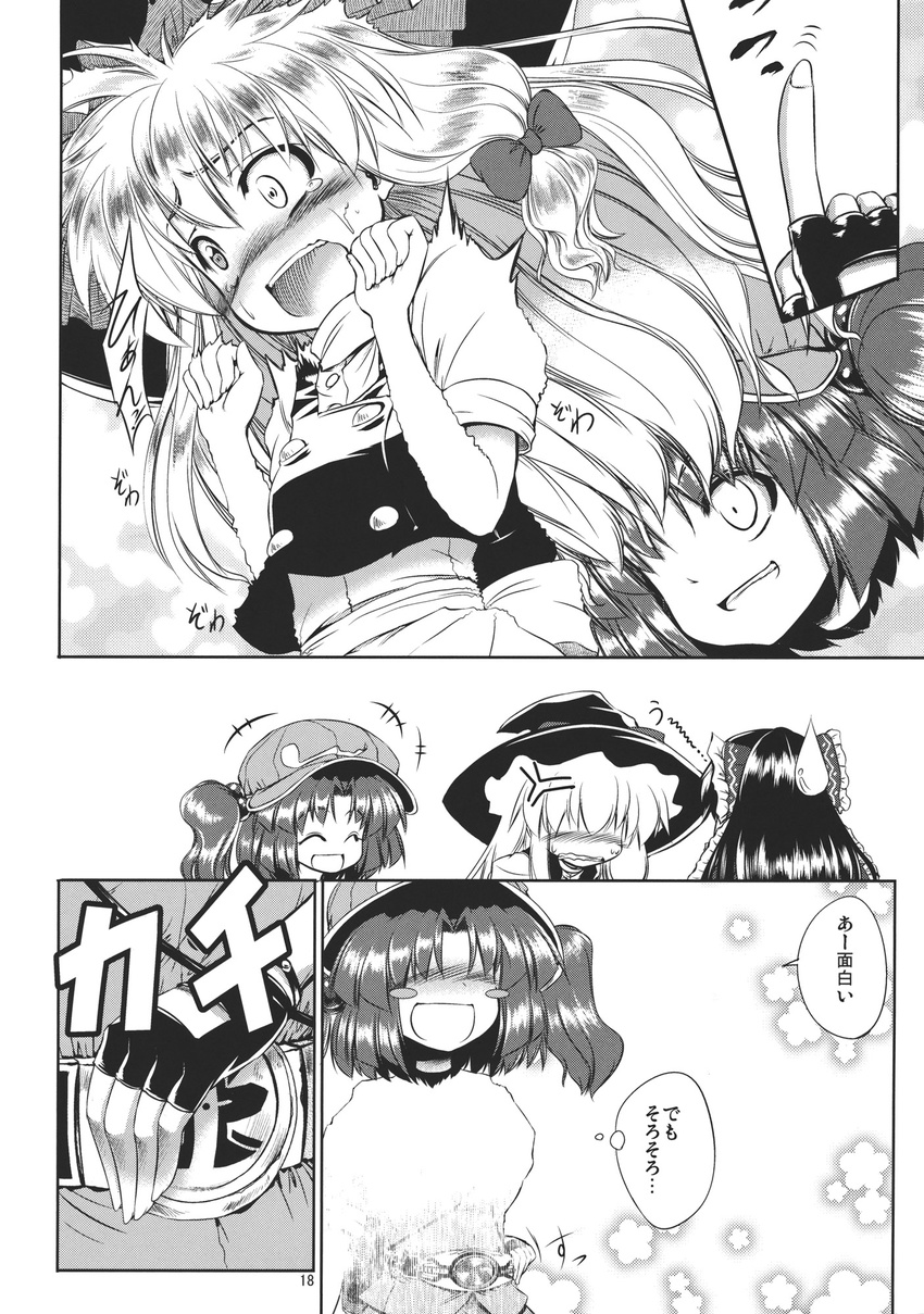 anger_vein aozora_market belt blush blush_stickers bow comic dress floating_head greyscale hair_bobbles hair_bow hair_ornament hakurei_reimu hat highres kamen_rider kamen_rider_kuuga_(series) kawashiro_nitori kirisame_marisa long_hair monochrome multiple_girls rider_belt scan sweatdrop touhou translated twintails two_side_up witch_hat