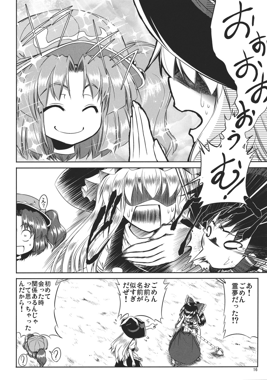 ? aozora_market apron ascot bow comic detached_sleeves dress failure floating_head greyscale hair_bobbles hair_bow hair_ornament hair_tubes hakurei_reimu hat highres kawashiro_nitori kirisame_marisa long_hair monochrome multiple_girls scan spoken_question_mark touhou translated twintails two_side_up waist_apron witch_hat