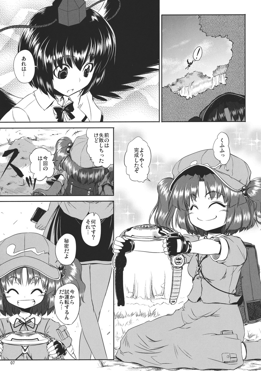 2girls aozora_market backpack bag belt bow bowtie comic dress_shirt greyscale hair_bobbles hair_ornament hat highres kawashiro_nitori key monochrome multiple_girls scan shameimaru_aya shirt short_hair short_sleeves skirt spoken_exclamation_mark tokin_hat touhou translated twintails two_side_up wings