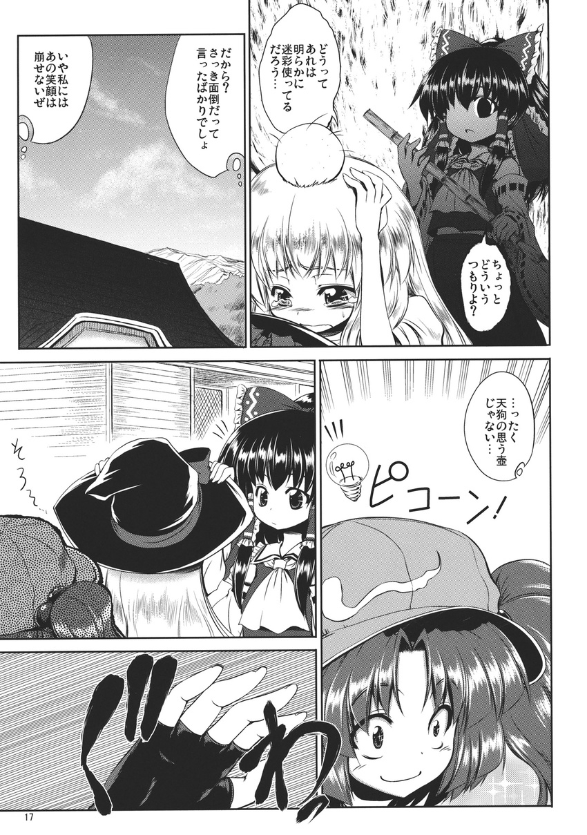 aozora_market ascot bow comic detached_sleeves floating_head greyscale hair_bobbles hair_bow hair_ornament hair_tubes hakurei_reimu hat highres idea kawashiro_nitori kirisame_marisa light_bulb long_hair monochrome multiple_girls notice_lines scan touhou translated twintails two_side_up witch_hat