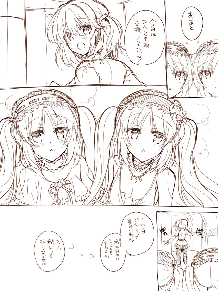 :&lt; ahoge blush comic euryale fate/grand_order fate/hollow_ataraxia fate_(series) flower fujimaru_ritsuka_(female) greyscale hairband highres lolita_hairband long_sleeves looking_at_another monochrome multiple_girls open_mouth scrunchie siblings side_ponytail sisters sketch skirt stheno suzune_rena translated triangle_mouth twins twintails white_background