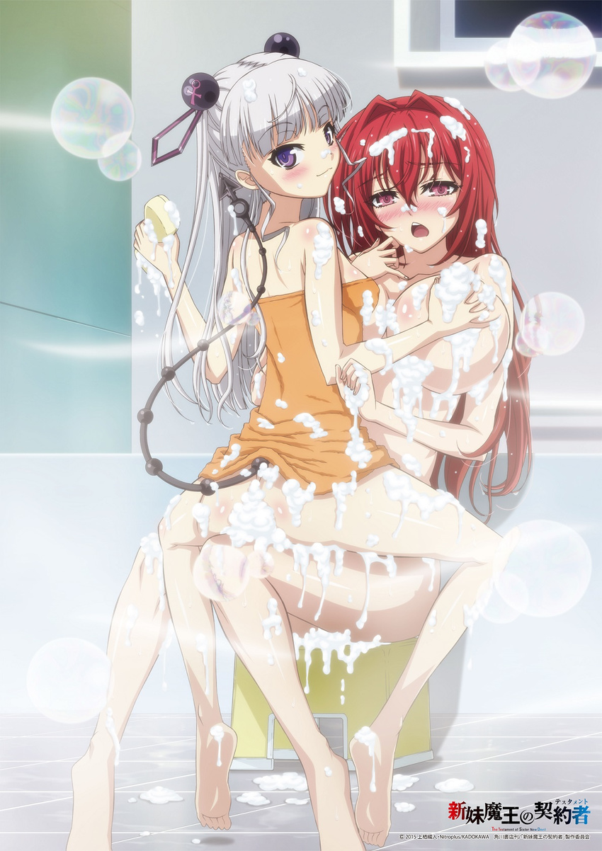 barefoot bath_stool bathing bathroom blush breast_grab breasts bubble cleavage convenient_censoring covered_nipples embarrassed feet grabbing hair_intakes highres huge_breasts legs logo long_hair long_legs looking_at_viewer looking_back multiple_girls naked_towel naruse_maria naruse_mio nude official_art open_mouth orange_towel purple_eyes red_eyes red_hair shinmai_maou_no_testament silver_hair sitting sitting_on_lap sitting_on_person smile soap soap_bubbles soap_censor soles sponge stool tail toes towel washing yellow_sponge