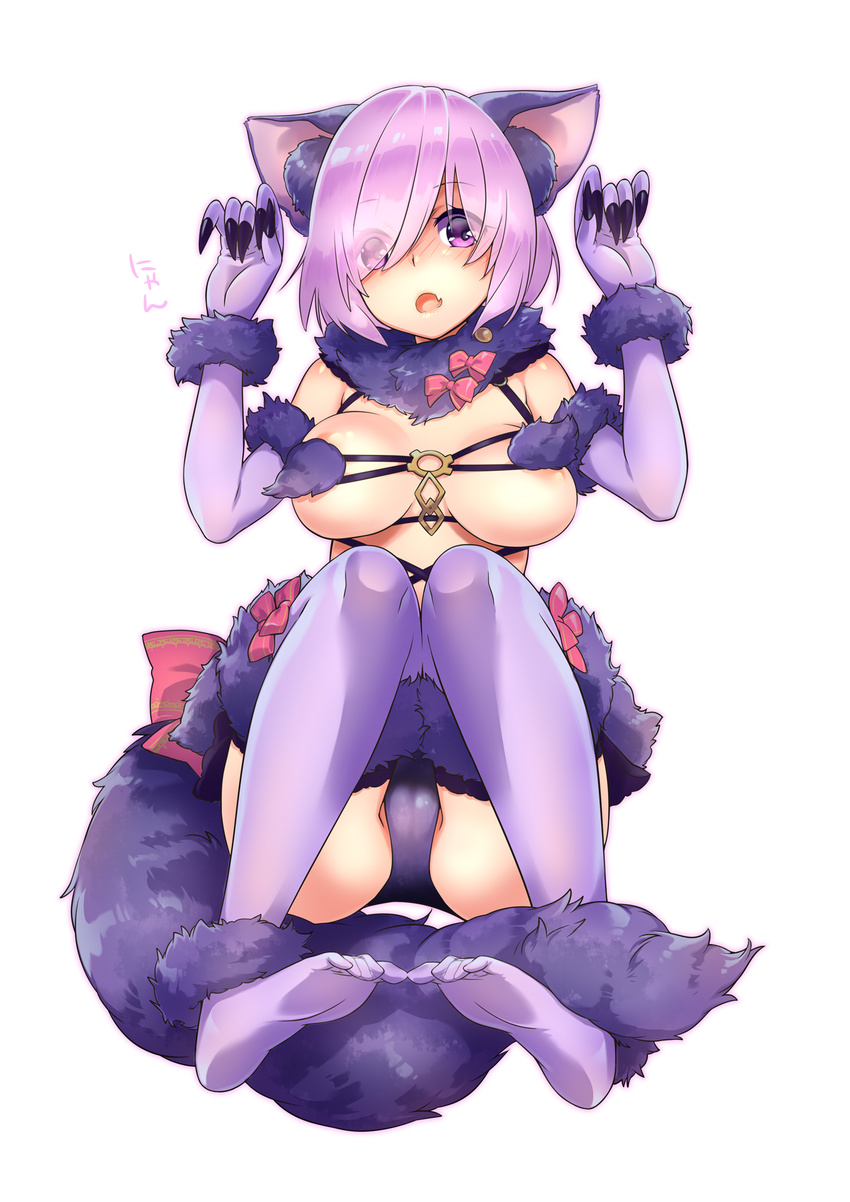 animal_ears areola_slip areolae bow breasts dangerous_beast eyebrows_visible_through_hair eyes_visible_through_hair fang fate/grand_order fate_(series) fingernails fur_trim gloves hair_over_one_eye highres kawagoe_pochi kemonomimi_mode long_fingernails mash_kyrielight medium_breasts o-ring o-ring_top open_mouth panties perky_breasts purple_eyes purple_gloves purple_hair purple_legwear purple_panties revealing_clothes sharp_fingernails short_hair simple_background sitting solo tail thighhighs underwear white_background