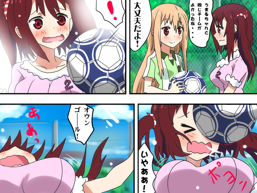 2girls blush bouncing_breasts breasts comic doma_umaru ebina_nana female himouto!_umaru-chan in_the_face karuta_(karuta01) large_breasts light_brown_hair long_hair multiple_girls translation_request twintails uniform wavy_mouth