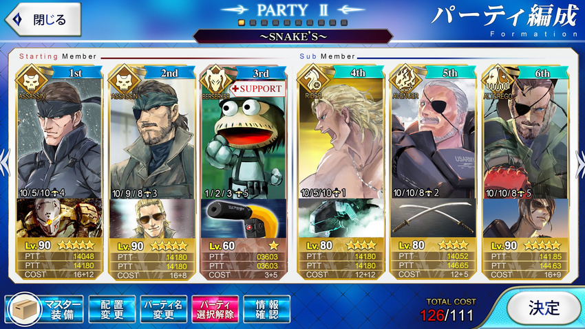 6+boys bandana big_boss eyepatch fate/grand_order fate_(series) gray_fox grin highres ikuyoan kazuhira_miller light_trail liquid_snake metal_gear_(series) metal_gear_rex metal_gear_solid metal_gear_solid_2 metal_gear_solid_3 metal_gear_solid_v multiple_boys prosthesis prosthetic_arm quiet_(metal_gear) saru_getchu shouting smile solid_snake solidus_snake translation_request user_interface venom_snake