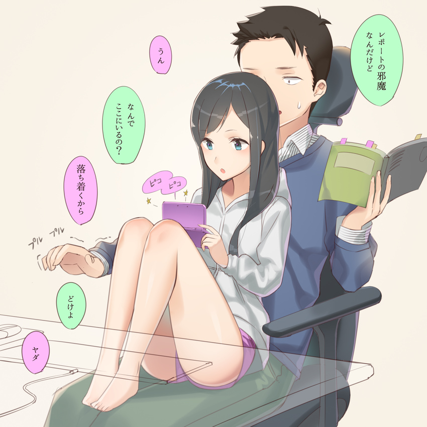 1girl black_hair blue_eyes book breasts handheld_game_console height_difference highres holding holding_book hood hood_down hoodie kitazawa_(embers) long_hair nintendo_3ds original short_hair short_shorts shorts simple_background sitting sitting_on_person small_breasts table translated white_background