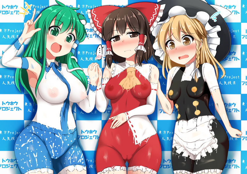 ... 3girls :d armpits blonde_hair blush bodypaint bow braid breasts brown_eyes brown_hair collarbone covering_navel embarrassed frog_hair_ornament green_eyes green_hair hair_bow hair_ornament hair_tubes hakurei_reimu hat heart_pasties hips holding_hands interlocked_fingers kenpi_(hs-totyu) kirisame_marisa kochiya_sanae large_breasts long_hair multiple_girls naked_paint navel nipples nose_blush nude open_mouth painted_clothes pasties pussy shy single_braid small_breasts smile snake_hair_ornament sofmap_background spoken_blush step_and_repeat touhou uncensored v witch_hat yellow_eyes