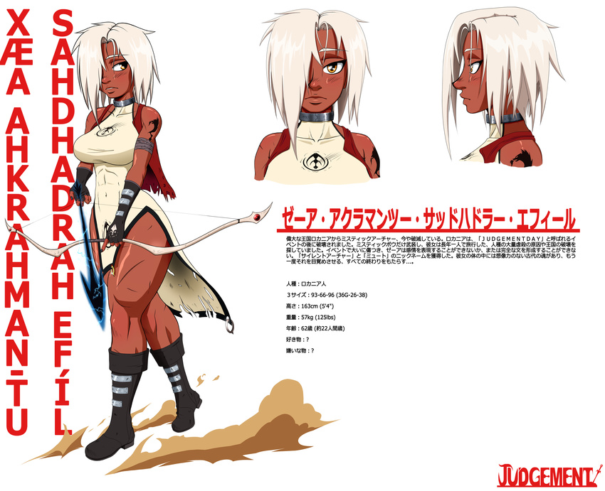 1girl abs anime_coloring bandage black_gloves black_legwear black_nails blonde_hair body_blush boots bow_(weapon) breasts character_name character_profile character_sheet collar dark-skinned_female dark_skin dirty dress dust expressionless eyebrows female fingernails gloves hair_over_one_eye high_resolution japanese_text jewelry judgement_(series) kaminari_house large_breasts lips logo magic measurements medium_hair muscle muscular_female nail_polish official_art peek-a-boo_bang platinum_blonde scar shiny shiny_skin tattoo text thick_eyebrows thick_lips thick_thighs thighs torn_clothes very_high_resolution vest walking weapon white_background x&aelig;a_ahkrahman-tu_sahdhadrah_ef&iacute;l yellow_eyes