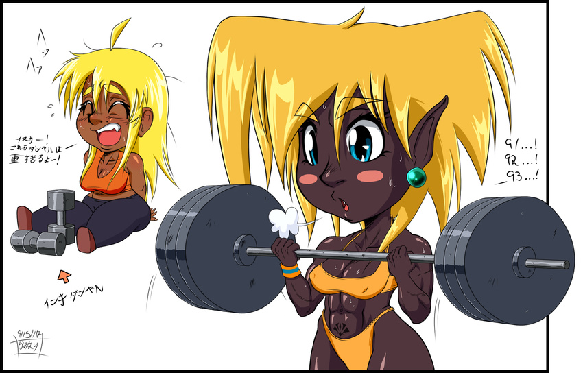 &yacute;ska_atlaiam 2girls 90s anime_coloring black_border blonde_hair blue_eyes blush_stickers body_blush breasts chibi curvaceous directional_arrow dumbbell earrings exercise eyebrows fang female high_resolution jewelry judgement_(series) kaminari_house kirbila_(yellow_kirby) large_breasts long_hair mole multiple_girls muscle muscular_female open_mouth pointy_ears sd skin_tight spiky_hair sweat sweatband tattoo thick_eyebrows thick_thighs thighs tight_clothes veins very_dark_skin weightlifting weights white_background wide_hips womb_tattoo wristband yoga_pants