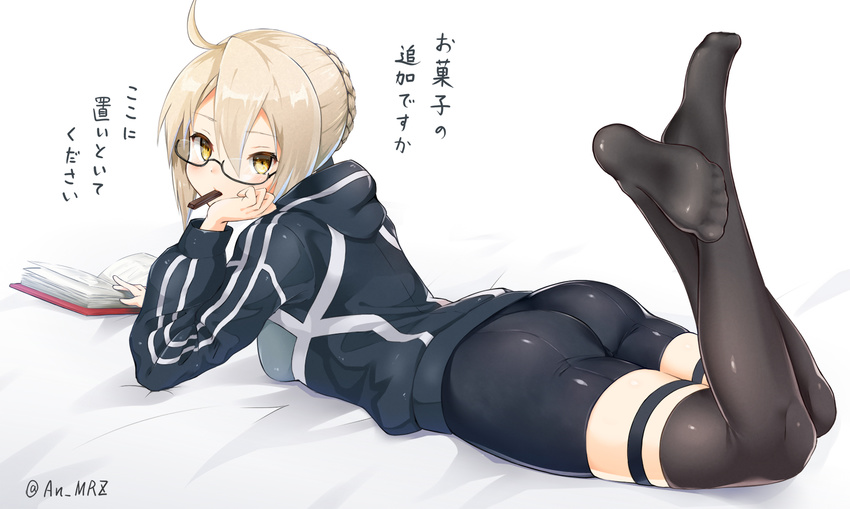 ahoge artoria_pendragon_(all) ass bangs black-framed_eyewear black_legwear blonde_hair book braid closed_mouth commentary_request crossed_legs fate/grand_order fate_(series) food_in_mouth french_braid glasses hair_between_eyes highres hood hooded_track_jacket jacket kitkat looking_at_viewer looking_back lying mitsumori_(an_mrz) mouth_hold mysterious_heroine_x_(alter) no_shoes on_stomach open_book over-kneehighs semi-rimless_eyewear short_hair sidelocks solo thighhighs track_jacket translated twitter_username under-rim_eyewear