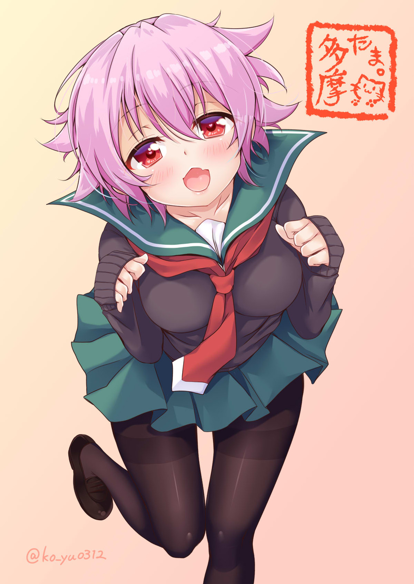 :d black_cardigan black_legwear breasts cardigan character_name fang green_skirt hair_between_eyes highres kantai_collection ko_yu long_sleeves medium_breasts neckerchief open_mouth pantyhose pink_hair pleated_skirt red_eyes red_neckwear school_uniform serafuku short_hair skirt smile solo tama_(kantai_collection) thighband_pantyhose twitter_username