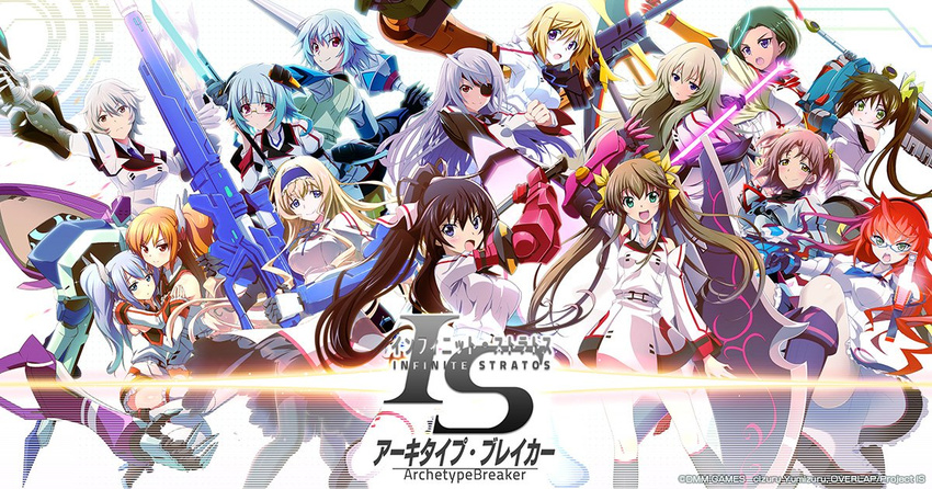 black_hair blonde_hair blue_eyes breasts brown_hair cecilia_alcott charlotte_dunois copyright_name dmm eyepatch fanil_comet green_eyes gun hair_ribbon hairband huang_lingyin huang_luanyin infinite_stratos infinite_stratos:_archetype_breaker katana kurie_lukukushevka large_breasts laura_bodewig long_hair long_sleeves loranzine_lorandifilny mecha_musume multiple_girls nohotoke_honne official_art onil_comet open_mouth orange_hair ponytail purple_eyes red_eyes red_hair ribbon sarashiki_kanzashi sarashiki_tatenashi school_uniform shinonono_houki siblings silver_hair sisters sword twintails velvet_hel vishnu_isa_galaxy weapon