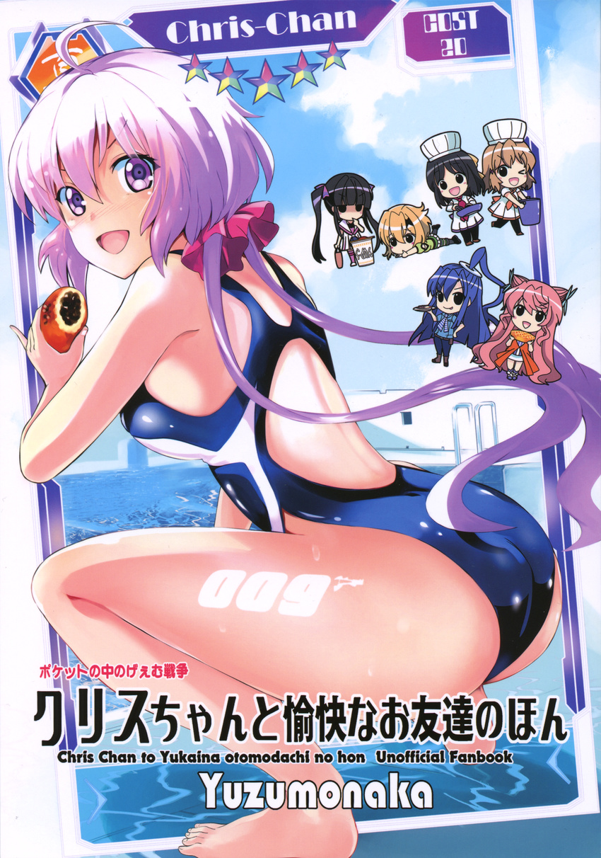 :d absurdres akatsuki_kirika anpan ass bangs black_eyes blunt_bangs blush breasts butterfly_hair_ornament character_name chef_hat competition_swimsuit cover cover_page doujin_cover food full_body hair_between_eyes hair_ornament hat highres hinahime kazanari_tsubasa kohinata_miku long_hair lydian_academy_swimsuit lying maria_cadenzavna_eve medium_breasts multiple_girls on_stomach one-piece_swimsuit one_side_up open_mouth pink_hair pinky_out pool pot school_swimsuit senki_zesshou_symphogear short_hair sideboob smile squatting star swimsuit tachibana_hibiki_(symphogear) tsukuyomi_shirabe very_long_hair x_hair_ornament yukine_chris