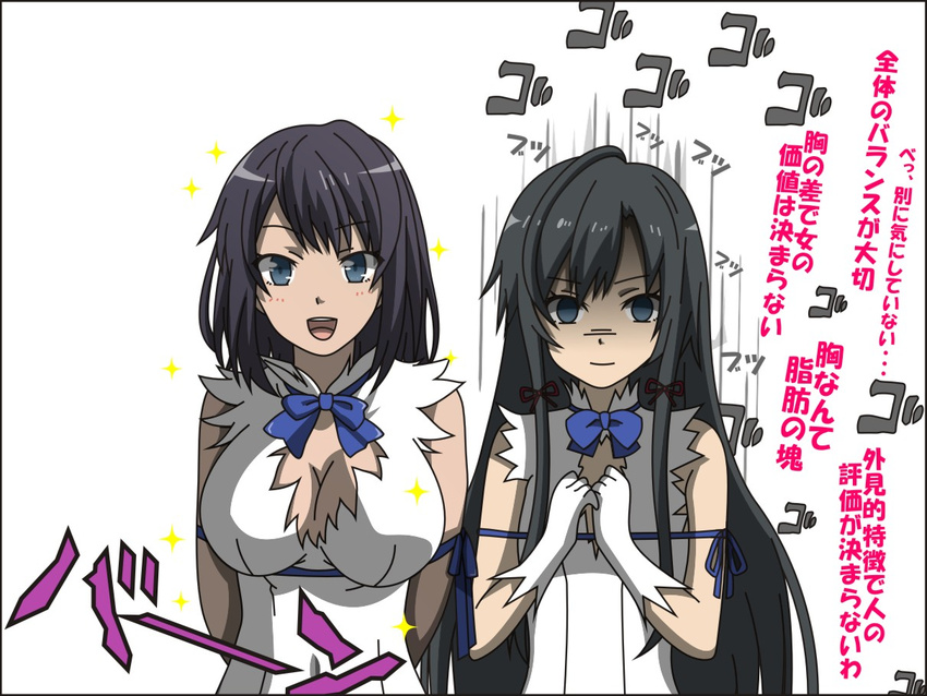 :d bare_shoulders black_border black_hair blue_eyes blue_ribbon blush border breast_envy breasts cleavage cleavage_cutout commentary_request cosplay covered_navel dress empty_eyes flat_chest hestia_(danmachi) hestia_(danmachi)_(cosplay) large_breasts long_hair looking_at_viewer open_mouth rei_no_himo ribbon shaded_face simple_background sleeveless smile solo sparkle todo_(masa3373) translated white_background white_dress yahari_ore_no_seishun_lovecome_wa_machigatteiru. yukinoshita_haruno yukinoshita_yukino