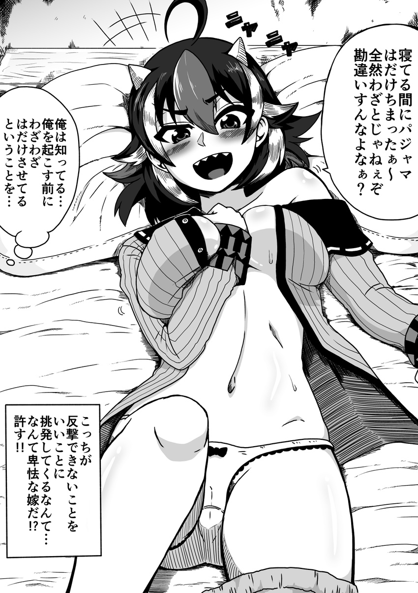 1girl :d ahoge bangs between_breasts blush bow bow_panties breasts breasts_apart buttons cowboy_shot eyebrows_visible_through_hair greyscale hair_between_eyes hand_between_breasts highres himajin_noizu horns kijin_seija long_sleeves looking_at_viewer lying medium_breasts monochrome multicolored_hair navel no_bra no_pants off_shoulder on_back open_clothes open_mouth panties pillow sharp_teeth smile solo speech_bubble streaked_hair sweat teeth thought_bubble touhou translated unbuttoned underwear v-shaped_eyebrows