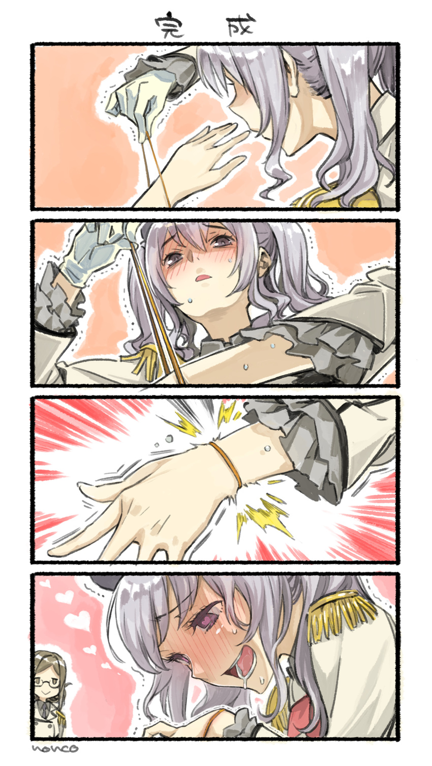 4koma :d beret blush brown_hair comic epaulettes glasses gloves hat heart heart-shaped_pupils highres kantai_collection kashima_(kantai_collection) katori_(kantai_collection) long_hair masochism multiple_girls nonco nose_blush open_mouth rubber_band saliva silent_comic silver_eyes silver_hair smile sweatdrop symbol-shaped_pupils translated tree trembling twintails white_gloves