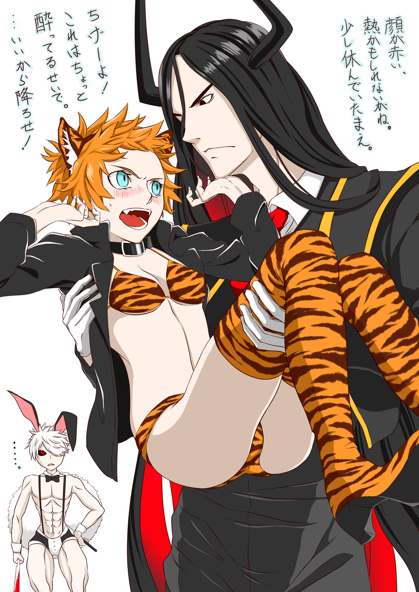 1girl 2boys abs aira_kanae angry animal_ears aqua_eyes artist_request bikini black_hair black_sclera bunny_boy bunny_ears carrying cleavage eye_contact fangs horns jacket juuni_taisen kashii_eiji long_hair looking_at_another multiple_boys open_mouth orange_hair pale_skin red_eyes short_hair simple_background small_breasts spiked_hair translation_request usagi_(juuni_taisen) white_background white_hair