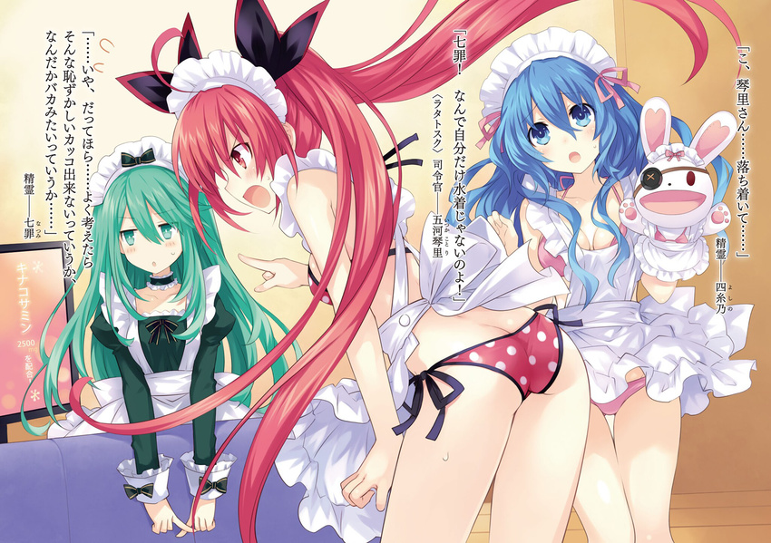 ass bikini cleavage date_a_live eyepatch itsuka_kotori maid natsumi_(date_a_live) possible_duplicate swimsuits tsunako yoshino_(date_a_live)